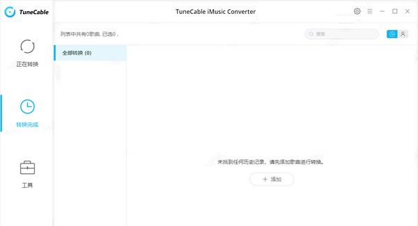 TuneCable iMusic Converter v1.4.6