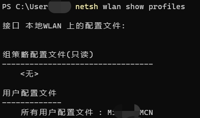 WIFI历史密码查看器 v1.7
