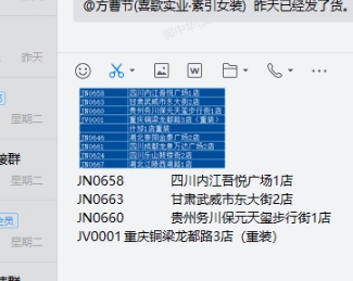 粘贴助手(解决企业微信表格只能粘贴图片问题) v1.6