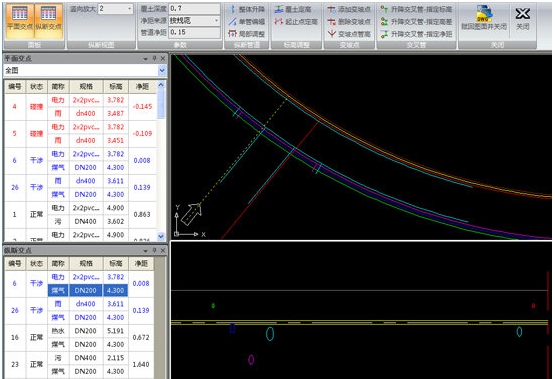鸿业市政管线 v2029