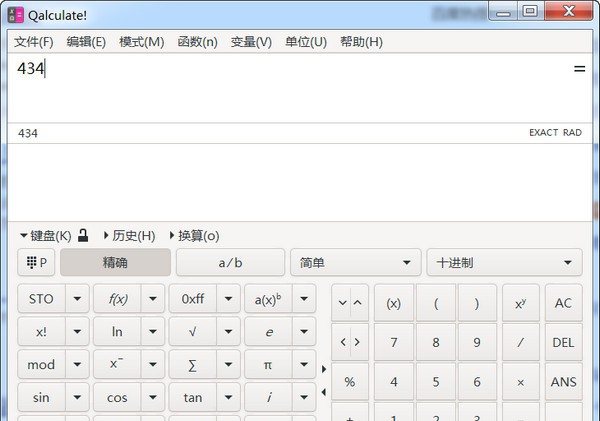 Qalculate!(计算器软件) v3.20.6