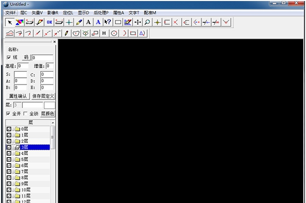 vect2000免注册码版 v1.5