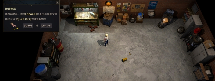 自然之力2幽灵守护者汉化补丁 v1.5