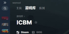 ICBM无限分数单位修改器 v1.1.8