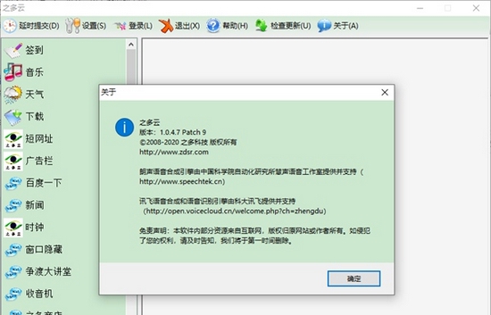 之多云 v1.0.4.13