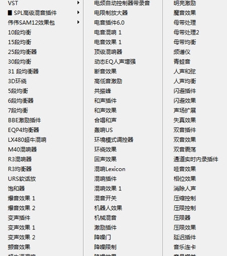 sam机架效果包 v1.7