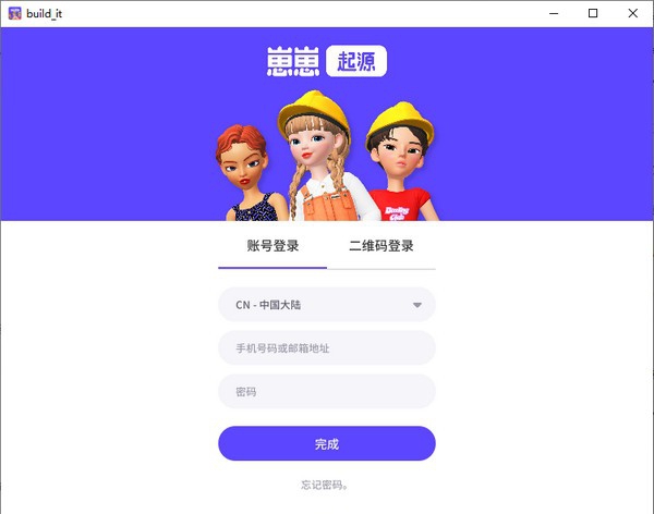 崽崽起源 v0.11.7