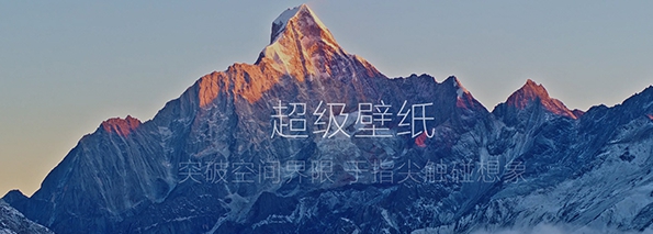 小米miui13穿越限定版 v20210