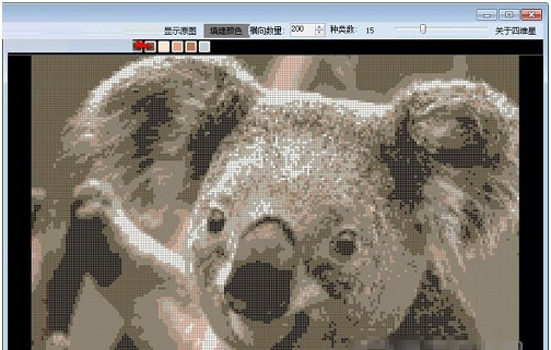 四维星装饰软件 v2026