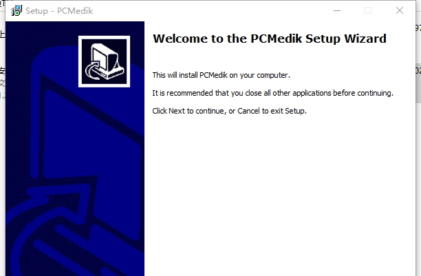 PGWARE PcMedik(系统优化软件) v8.8.2.2026