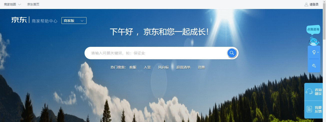 京东SKU销量查询 v1.6