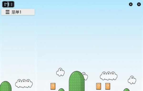 GeekDesk(精简桌面快速启动工具) v2.3
