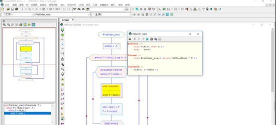Visustin(流程图制作软件) v8.13