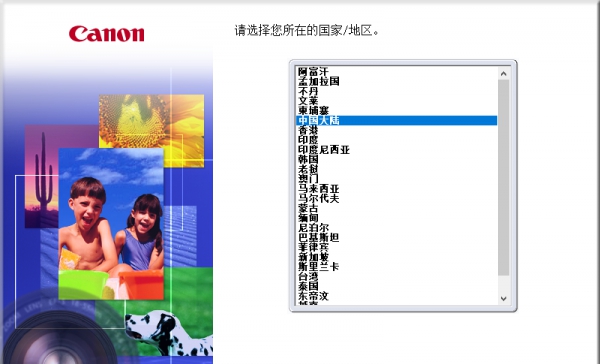 CameraWindow DC v8.10.9
