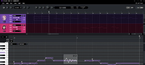 X Studio歌手 v1.8.7