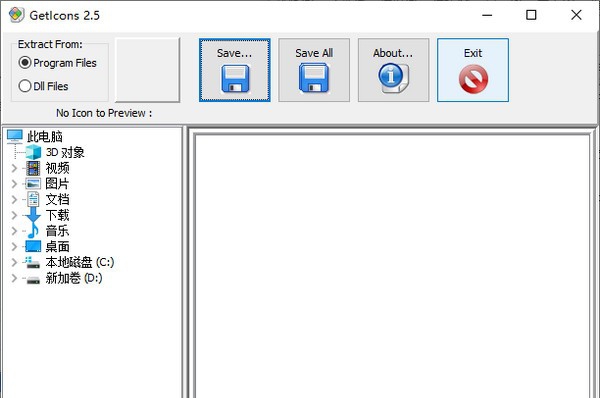 GetIcons(图标提取工具) v2.8