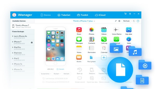 Gihosoft iManager(文件传输软件) v5.5