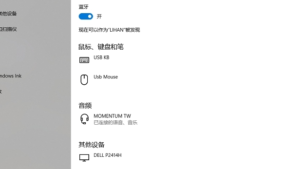 蓝牙电池监控 v1.1.0.7