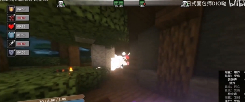 我的世界终末之旅剧情向大型冒险整合包 v1.16.12