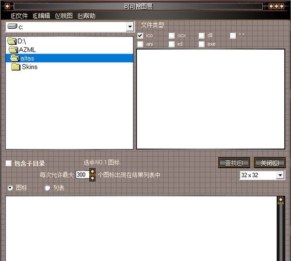 可可搜图易 v1.05