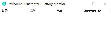 BluetoothLE Battery Monitor(蓝牙电量查看软件) v1.0.0.5
