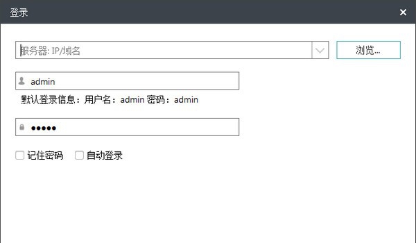易我备份中心 v13.6