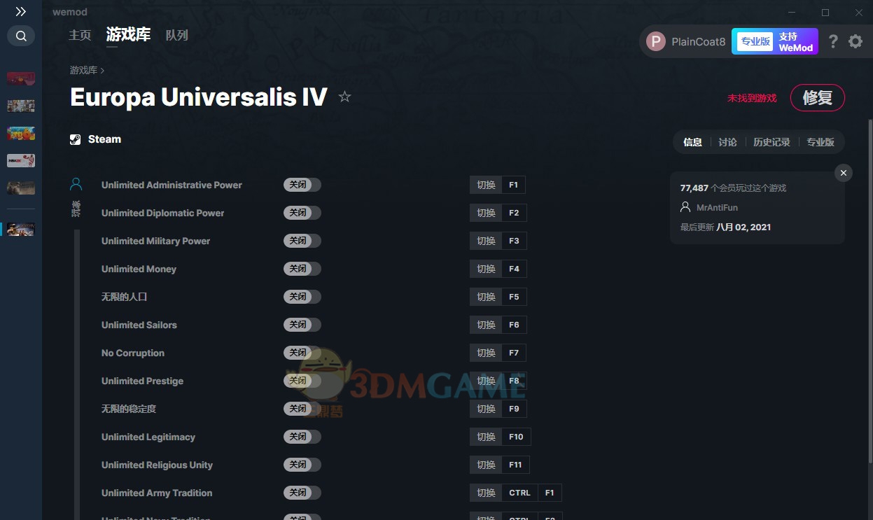 欧陆风云4二十三项修改器 v1.31.5.8