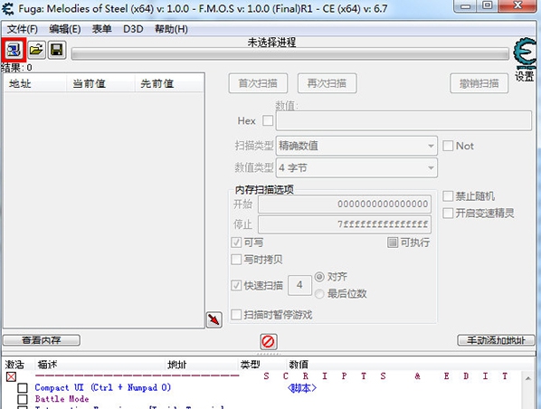 战场的赋格曲CE修改器 v1.5