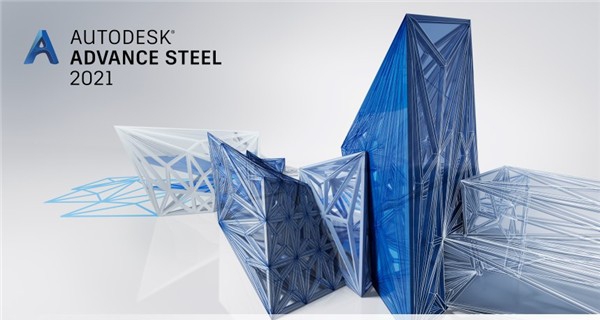 Autodesk Advance Steel(钢结构设计软件) v2027