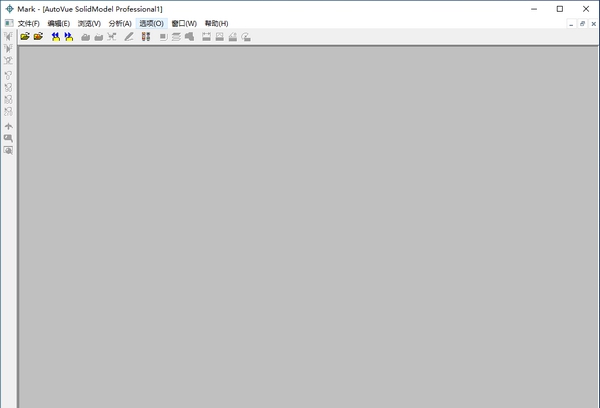 AutoVue SolidModel Professional(三维看图软件) v19.0.0.5748