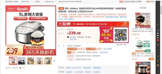 守候购物小助手 v3.0.8