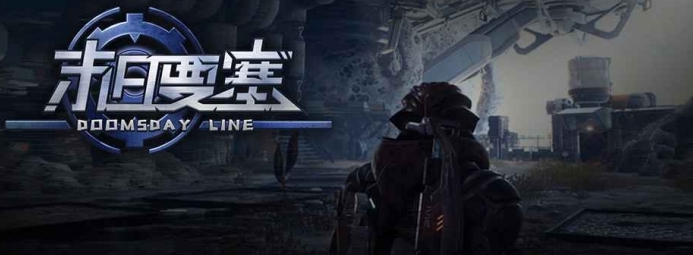 魔兽争霸3末日要塞 v2.8.8