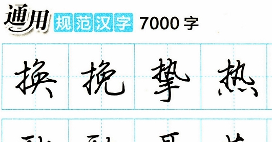 位图转彩色矢量 v1.27