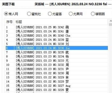 笑孤城美图喵 v1.11
