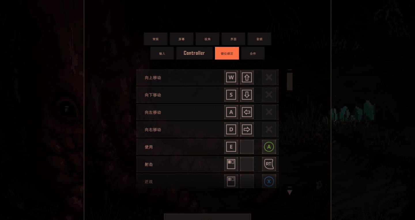 死亡垃圾汉化补丁 v1.5