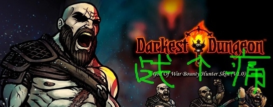 暗黑地牢超全皮肤整合 v1.33