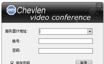 晨联视频会议系统 v3.1.2.74