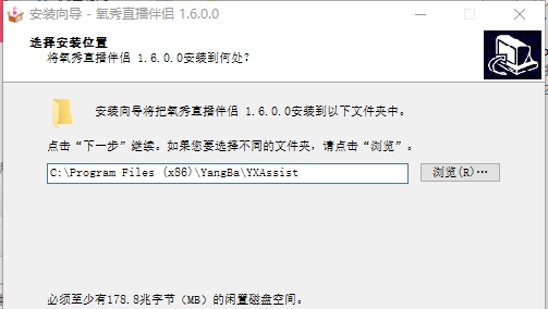 氧秀直播助手游戏版 v1.6.0.5