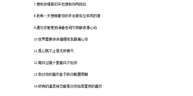 七夕发朋友圈的句子 v1.7