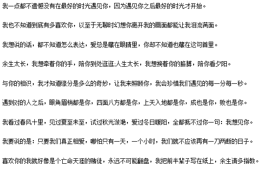 2021七夕表白文案大全 v1.5