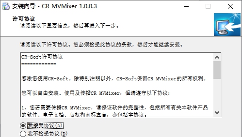 CR MVMixer (MV批量生成) v1.2.6.3
