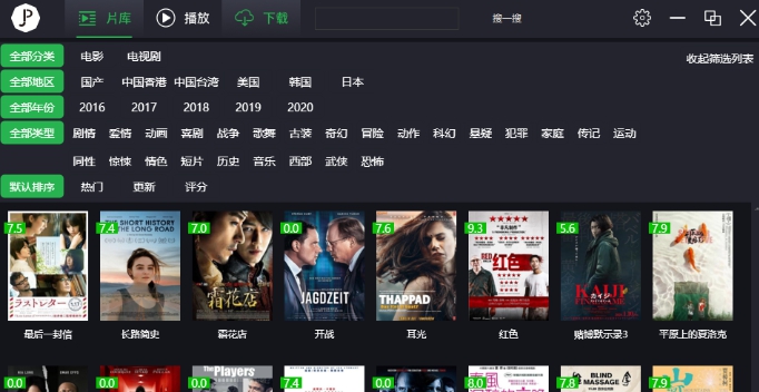 荐片播放器 v2.32.1228