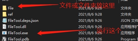 批量文件添加.txt后缀工具 v1.5