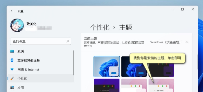 Win11 macOSX主题 v1.6