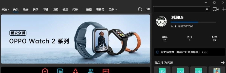 酷安UWP第三方客户端 v2.1.43