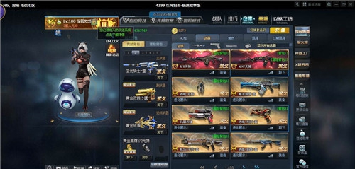 生死狙击V10号账号密码没人挤电脑版获取器 閻㈢喐顒撮悪娆忓毊V10閸欑柉澶勯崣宄扮槕閻胶鏁搁懘鎴犲閻喓娈憊2021閺冪姴鏁栫紒鍫㈠墻v1.11