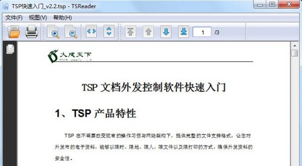 TSReader(TSP加密工具) v3.2.27