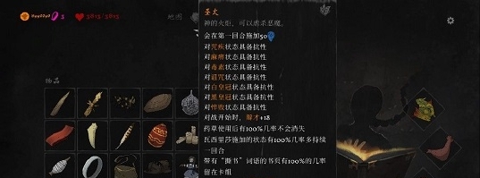 黑书圣火属性修改 v2.55