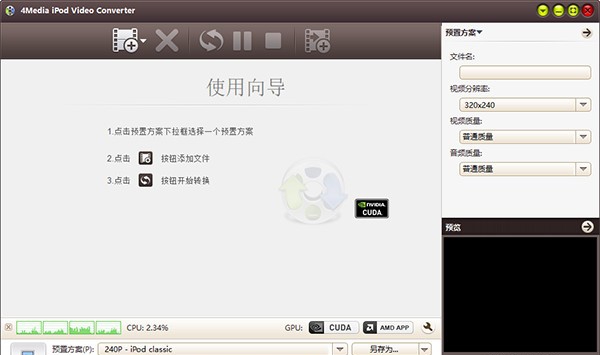 4Media iPod Video Converter(视频转换工具) v7.8.23