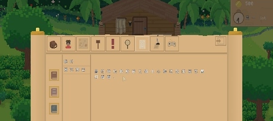 桃叶海盗汉化补丁 v1.4